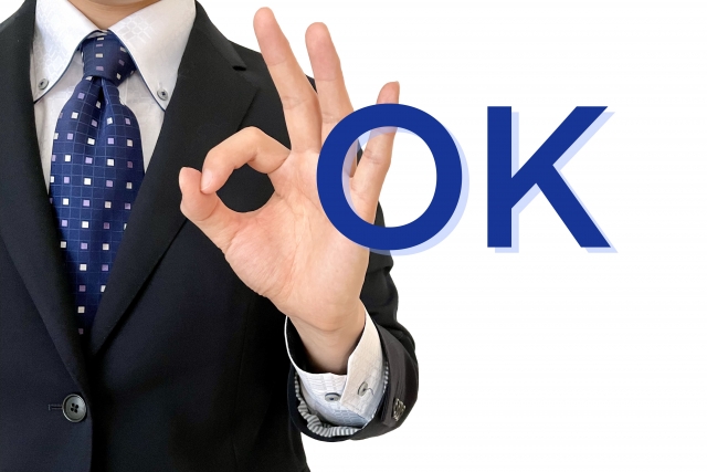 ユースマイル|出張買取